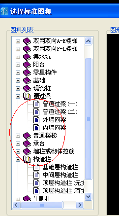 梯梁