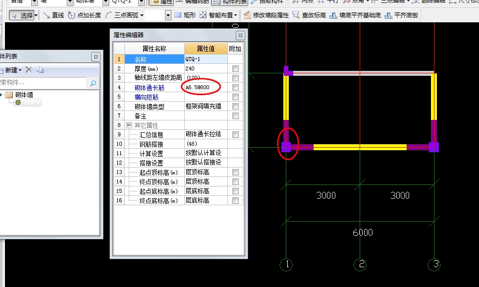 拉结筋