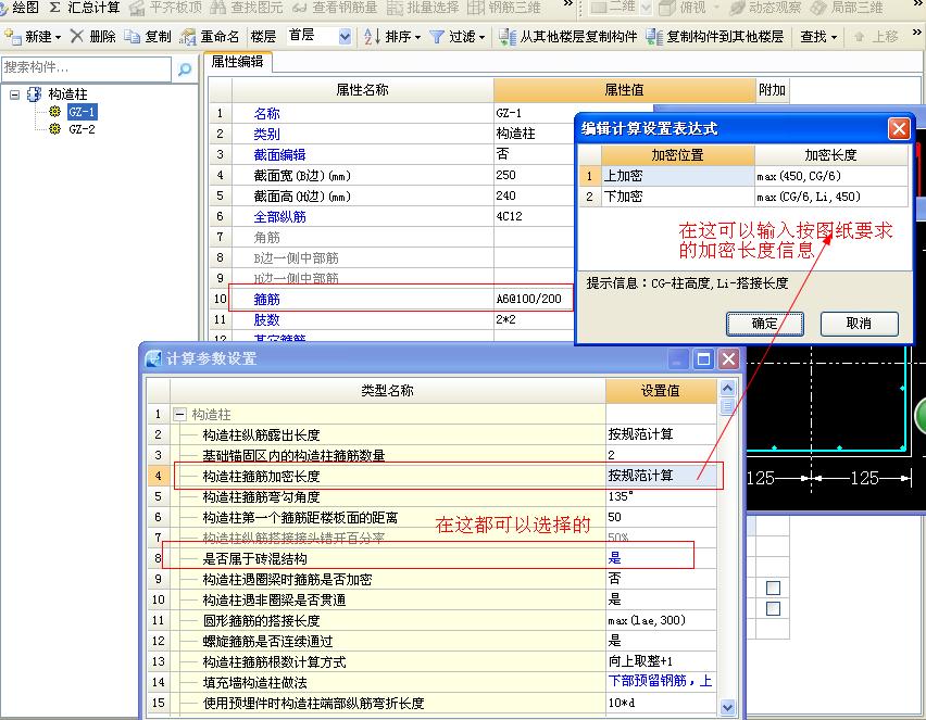 非加密