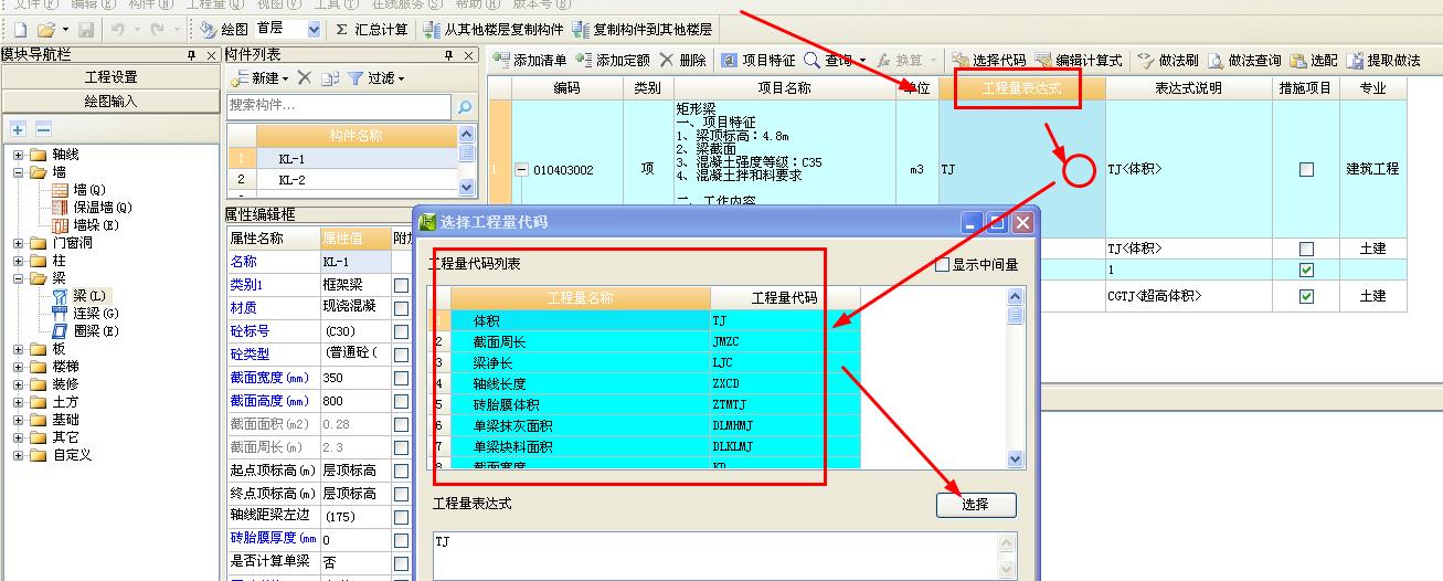套做法