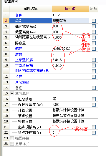 廣聯(lián)達(dá)服務(wù)新干線