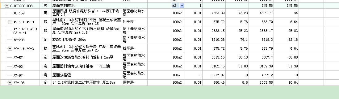 擠塑聚苯板