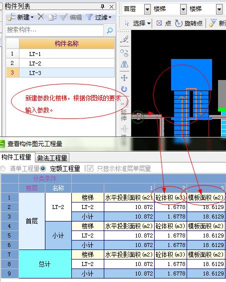 扶手