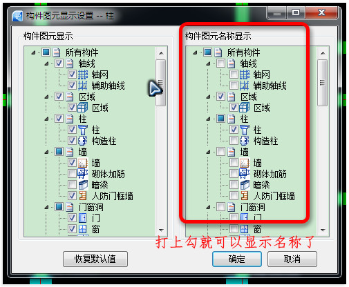 畫柱
