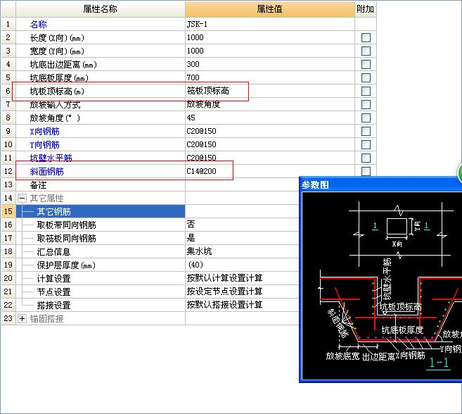 建筑行业快速问答平台-答疑解惑