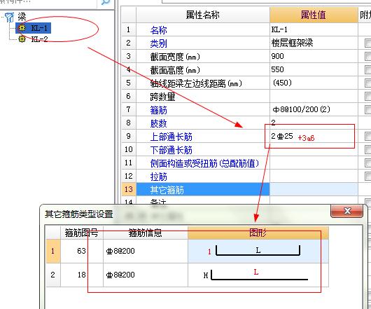 广联达服务新干线