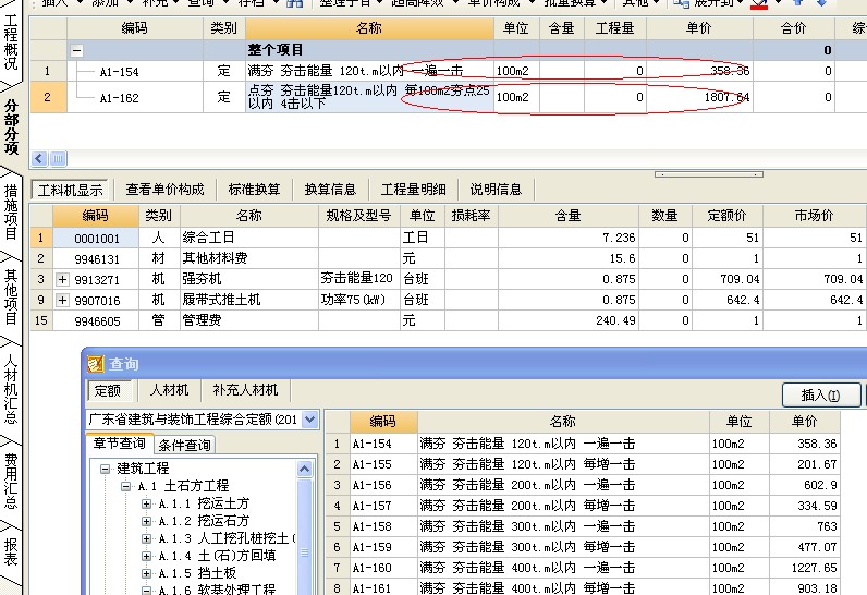 外围面积