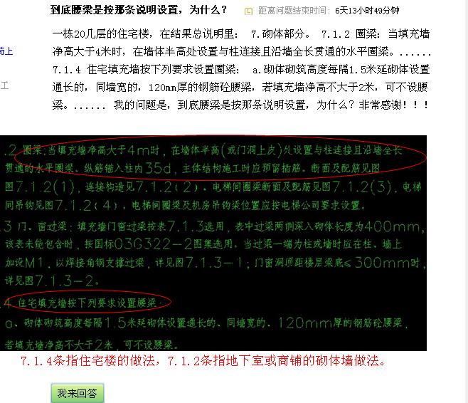 答疑解惑
