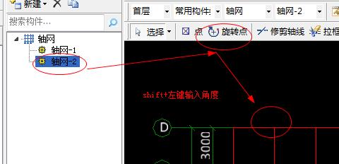 垂直