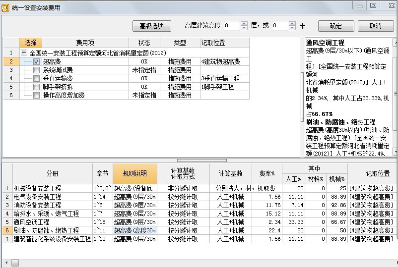 記取