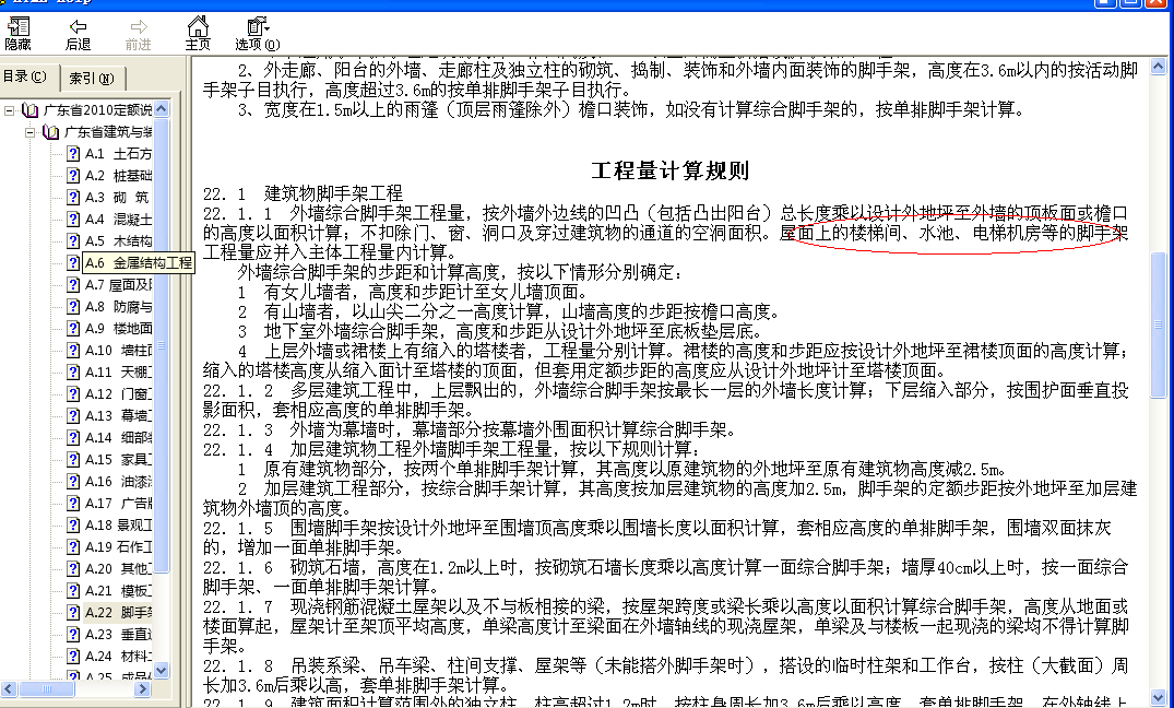 答疑解惑