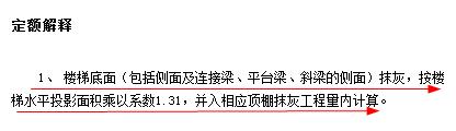 天棚