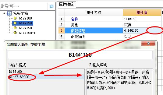 隔一布一