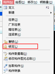 锚