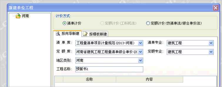 13清单