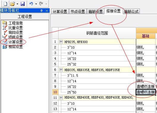 汇总表