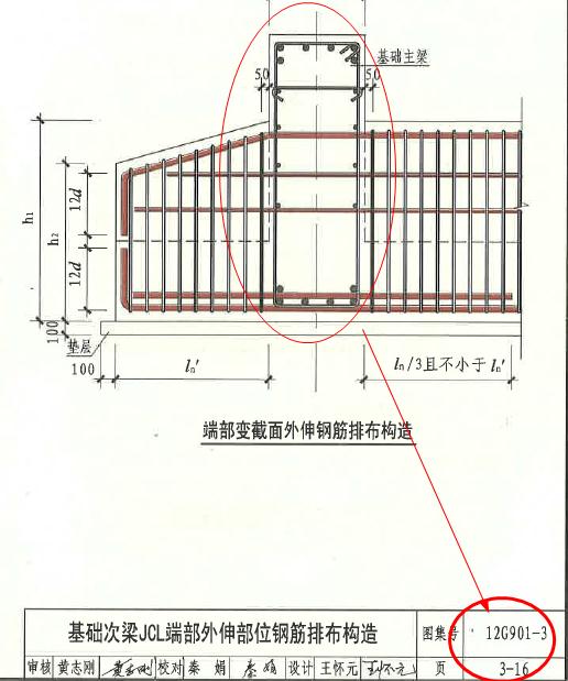 广联达服务新干线