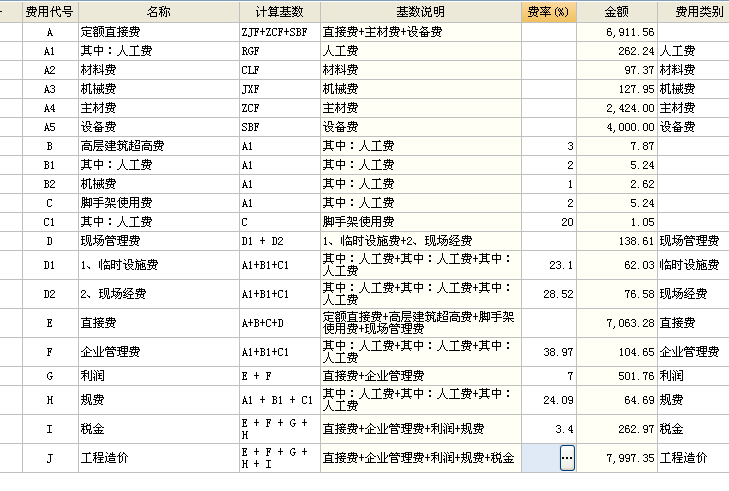 記取