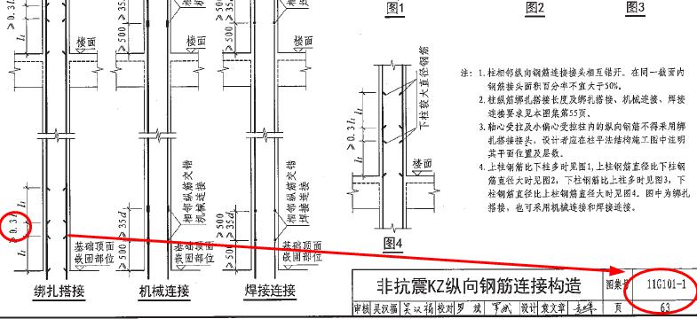 错开距离