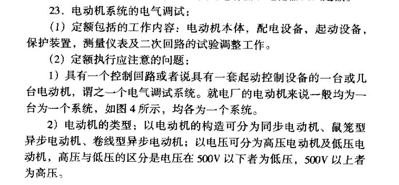 答疑解惑