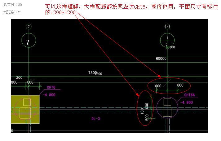 桩基础