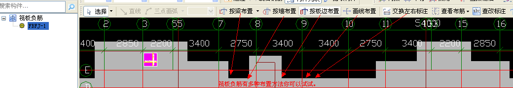 钢筋计