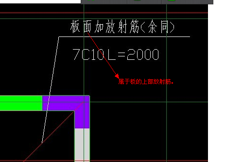 单构件输入中放射筋怎么设置