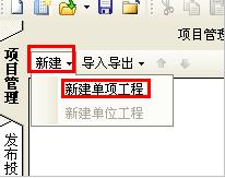 项目管理界