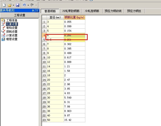 建筑行业快速问答平台-答疑解惑