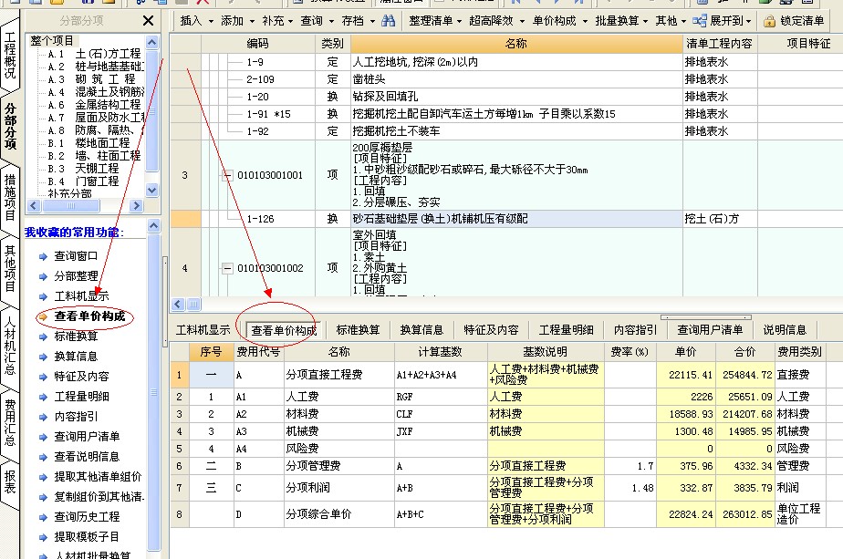 答疑解惑