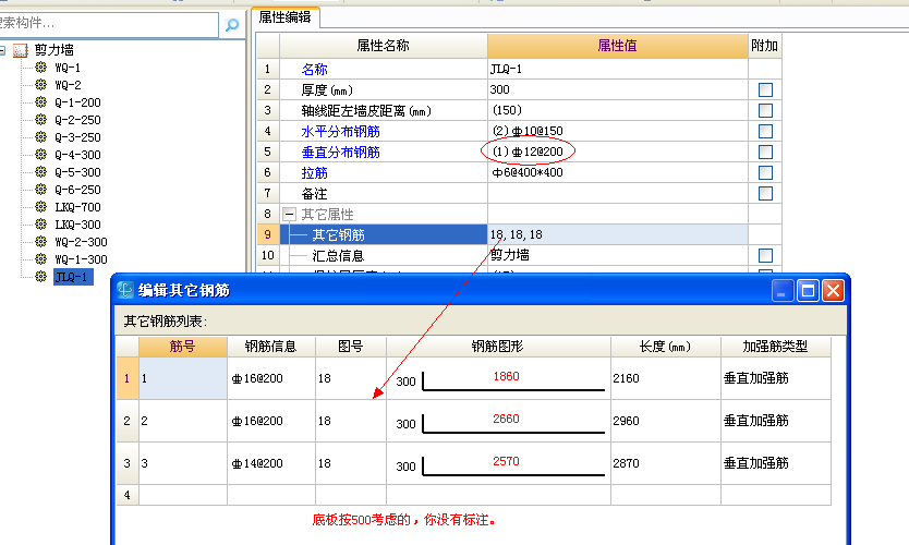 钢筋如何布置