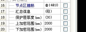 上部