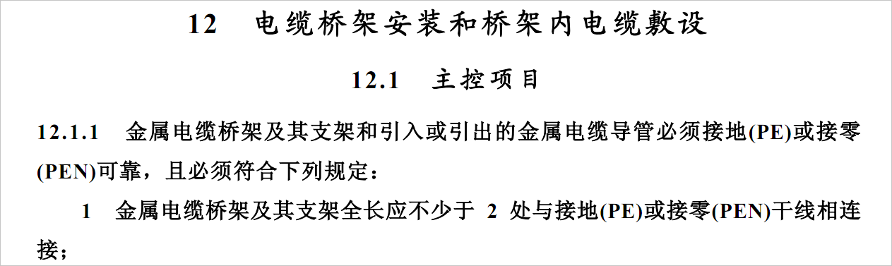 套哪个定额