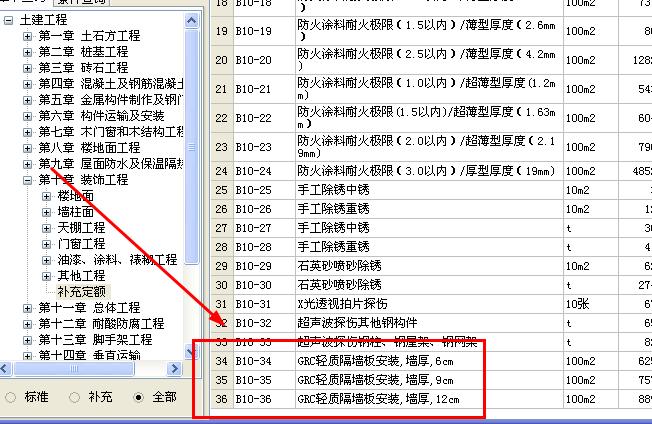 成品隔墻