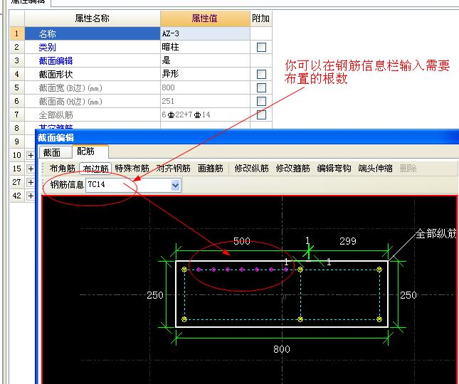 定义界面