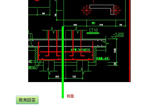 承臺