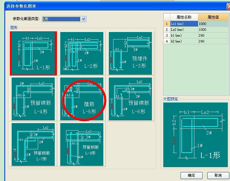 砌体拉结筋