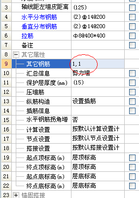 建筑行業快速問答平臺-答疑解惑
