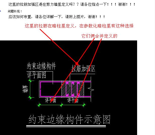 拉筋