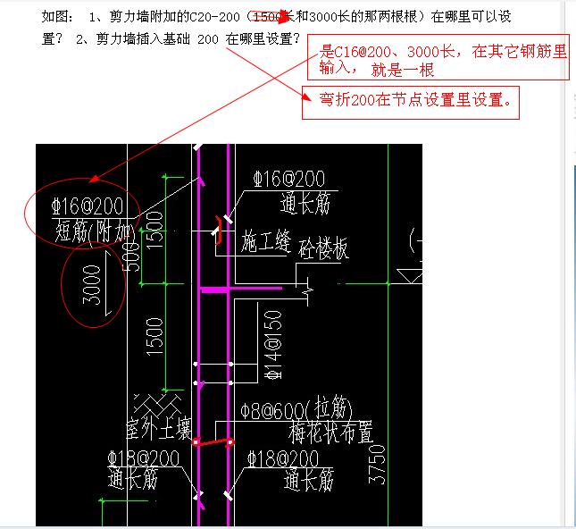 墻插