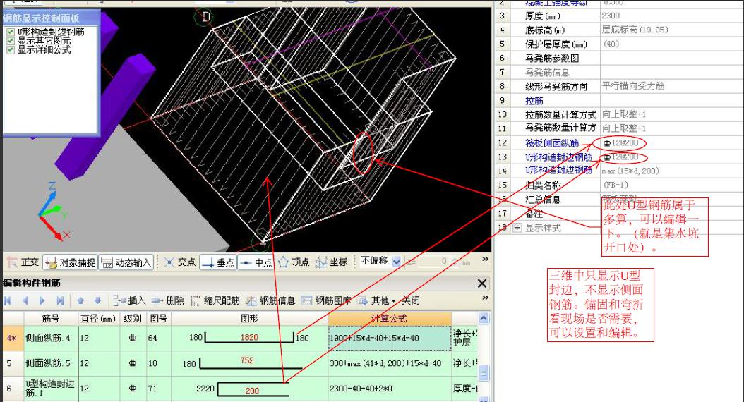 建筑行业快速问答平台-答疑解惑