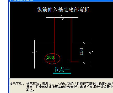 墻插