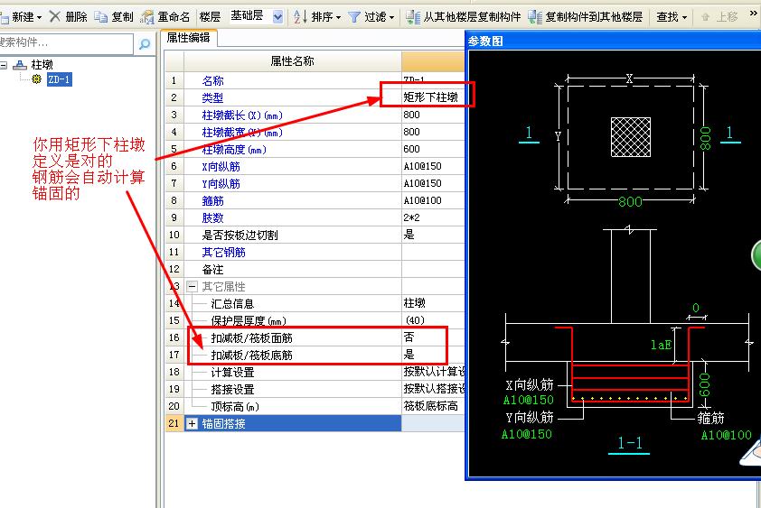 建筑行业快速问答平台-答疑解惑