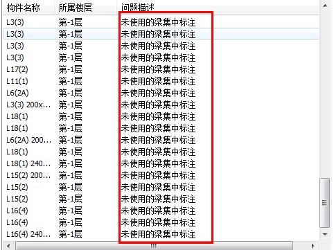 梁图