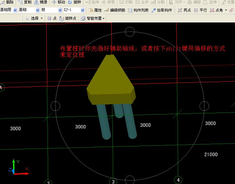 没有钢筋信息