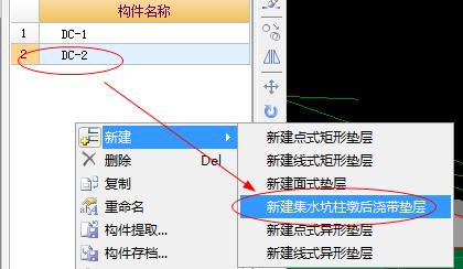 坑板