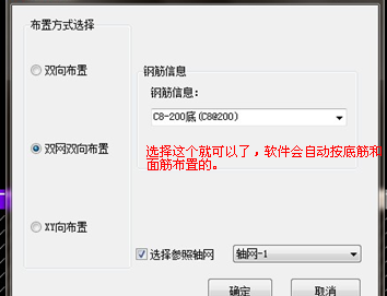 双层双向