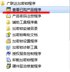 土建定額