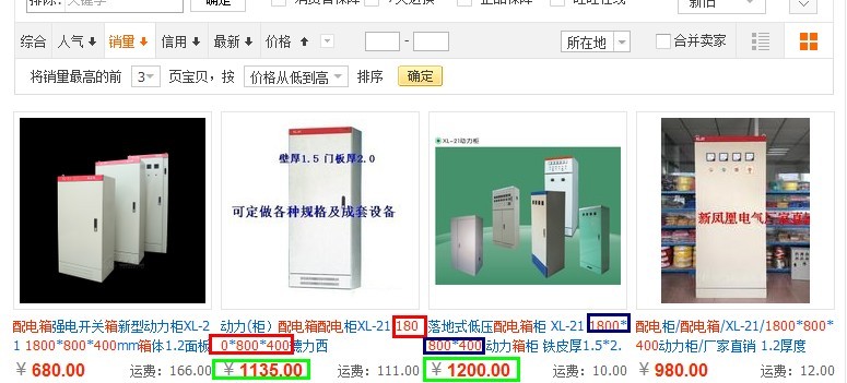 建筑行业快速问答平台-答疑解惑