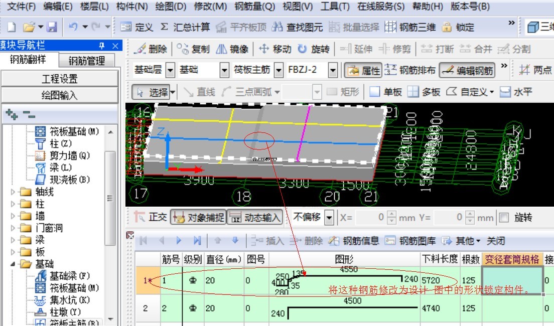 广联达服务新干线